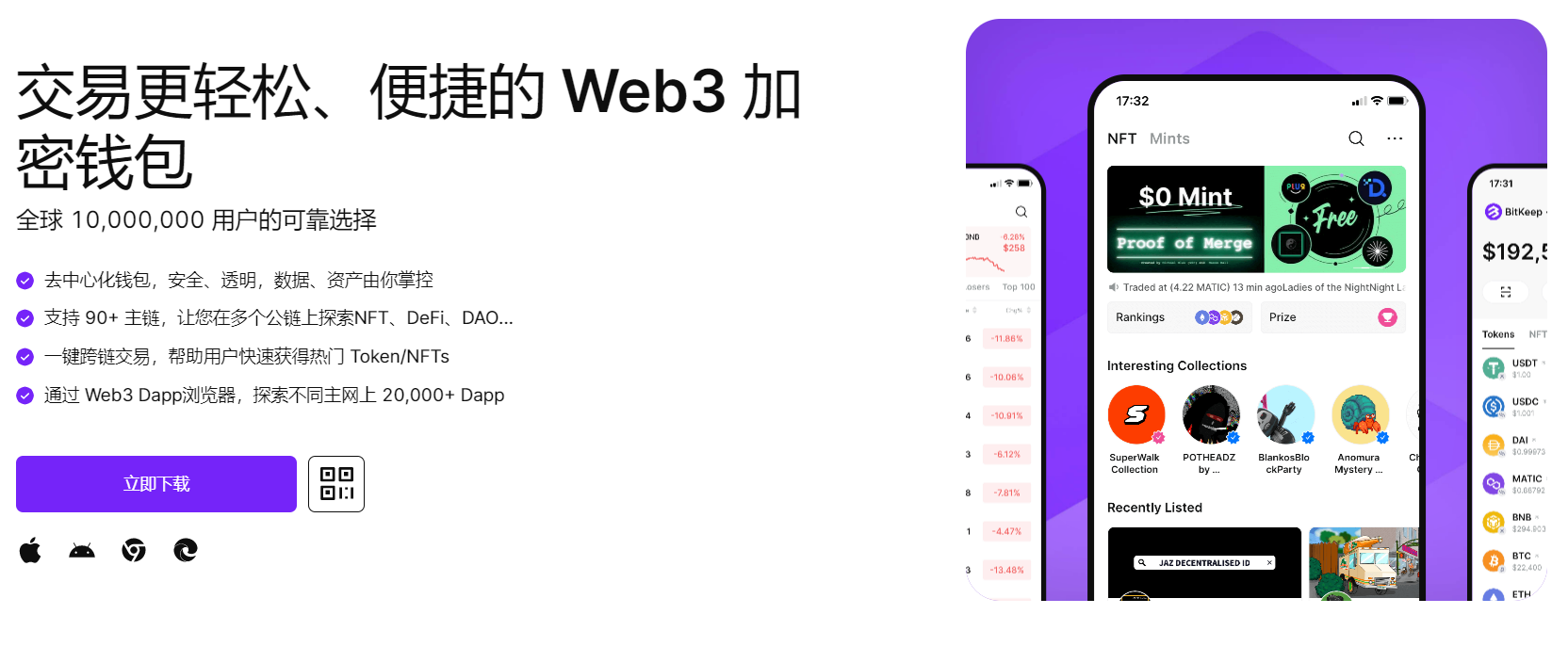 骚屄av"bitkeep钱包官网下载苹果版|荷兰初创公司利用数字"